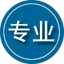 东风区专业道路救援