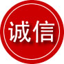 东风区诚信救援服务