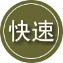 东风区24小时道路救援