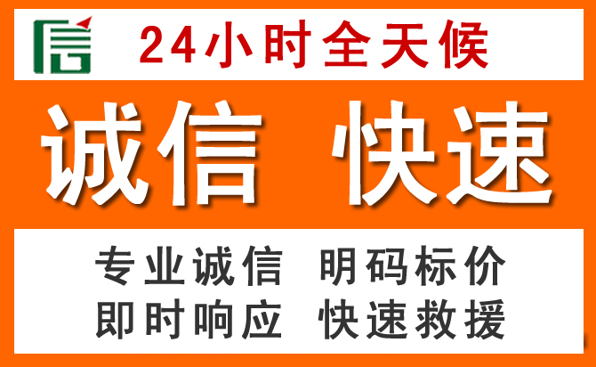 如何制定合理价格策略缓解东风区道路救援售后压力