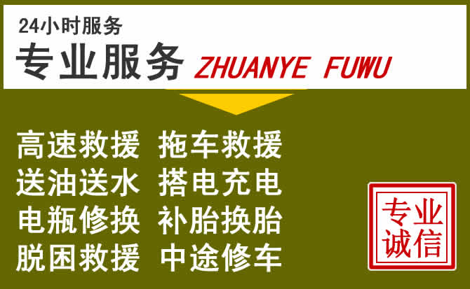 新能源汽车保有量攀升，东风区道路救援行业未来发展新趋势解析